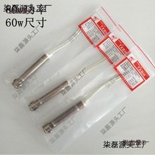 80W�մ�����F�l��о �l��z �����κ�60W���ʽ�� ������̫��