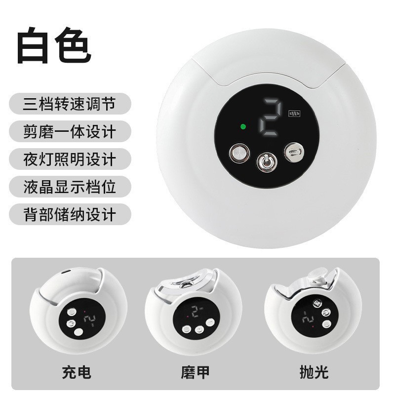 電動ネイルポリッシャー、全自動多機能、飛散防止、ネイルマニキュア、ネイルグラインダー、子供、幼児、赤ちゃん用爪切り、携帯用|undefined