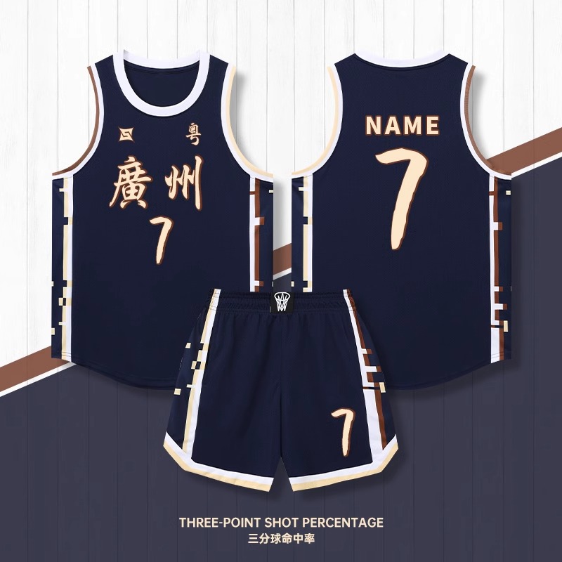 High-end basketball uniform suit men's custom-made company student competition uniform training sports vest American jersey
