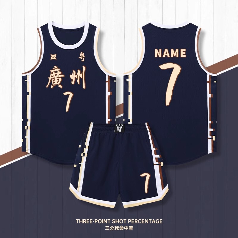 High-end basketball uniform suit men's custom-made company student competition uniform training sports vest American jersey