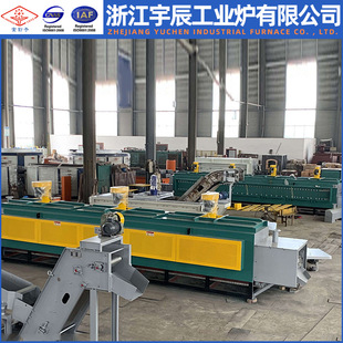 Factory supply tempering mesh belt furnace continuous blackening furnace mesh belt atmosphere resistance furnace mesh belt furnace
