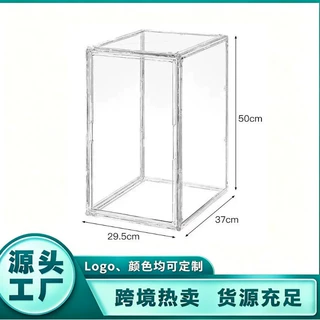 超大手办展示盒收纳盒亚克力拉布布透明防尘盲盒收纳展示盒