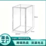 亚克力手办收纳超大收纳盒