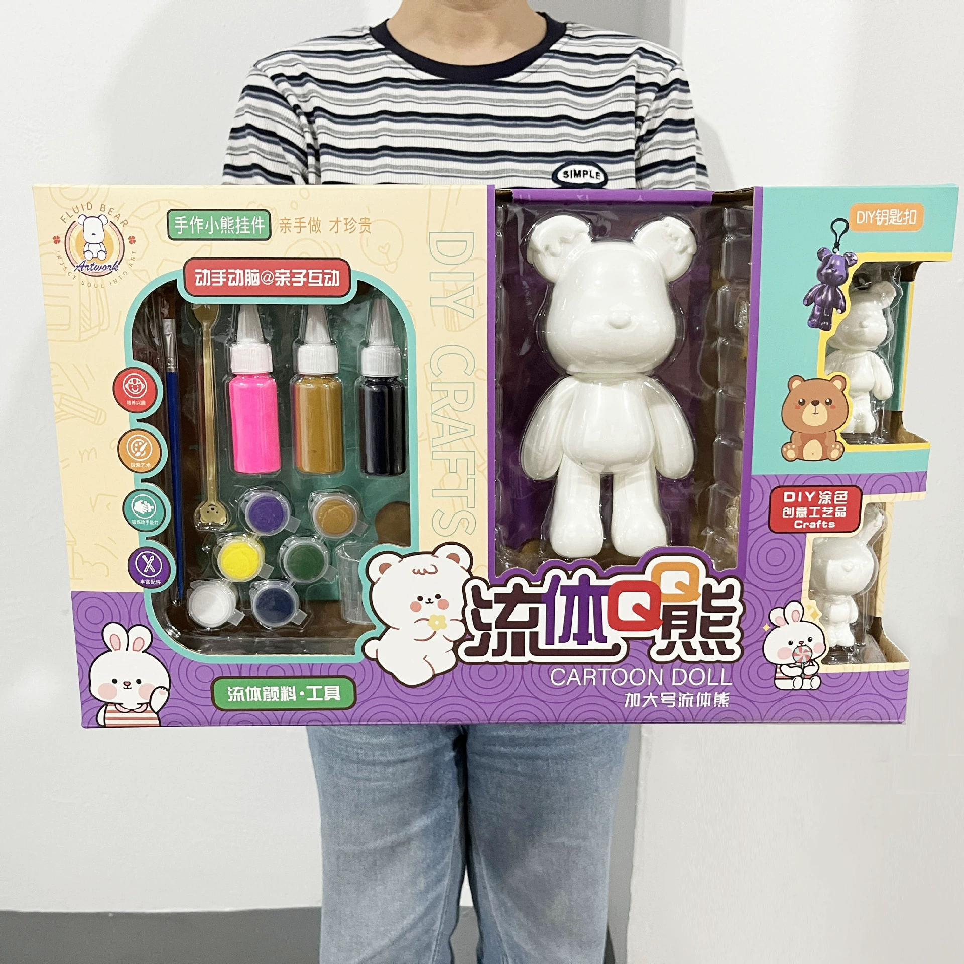 Мягкая игрушка-медведь для покраски, оптом, для самостоятельного творчества, ручной работы, медведь QQ, товары для уличных торговцев, брелок, граффити, подарок для студентов