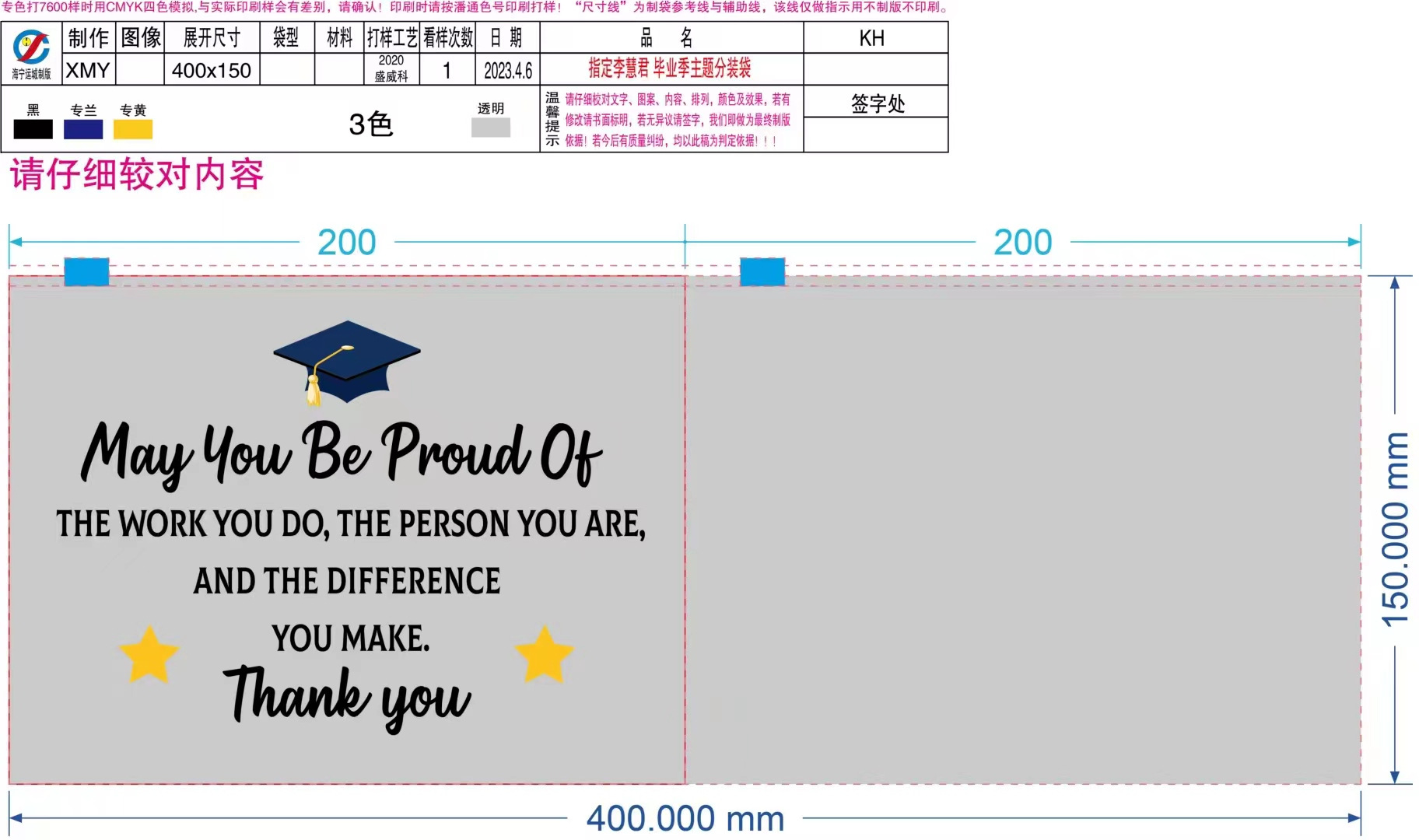 Tema de graduación (20*15);EVA