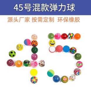 ������S��45mm���b��ͯ���������ĥɰ��ԪŤ��������ĥɰ��
