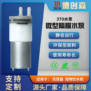 DCS370΢�͸�Ĥˮ�� �����ˮ�C���o���Б���ˮ 늄ӝ�����������