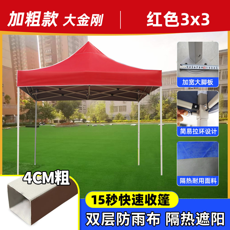 Carpa publicitaria plegable 3x3 m con tela transparente opcional