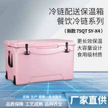 �S�ҹ����¿�75QT���r��Ʒ���������ɱ������ʳƷ�L�ܱ�����