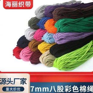 7mm�˹ɿ�о���K�ֹ�����diy���b�o�������K��ѝ����ñ���K�޾�