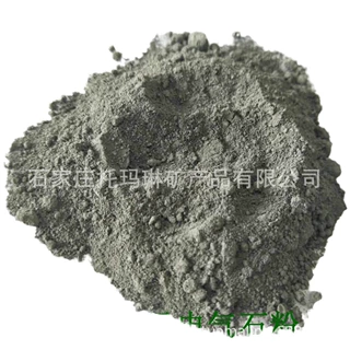 供应电气石粉 4000目电气石粉 3000目托玛琳粉 碧玺粉
