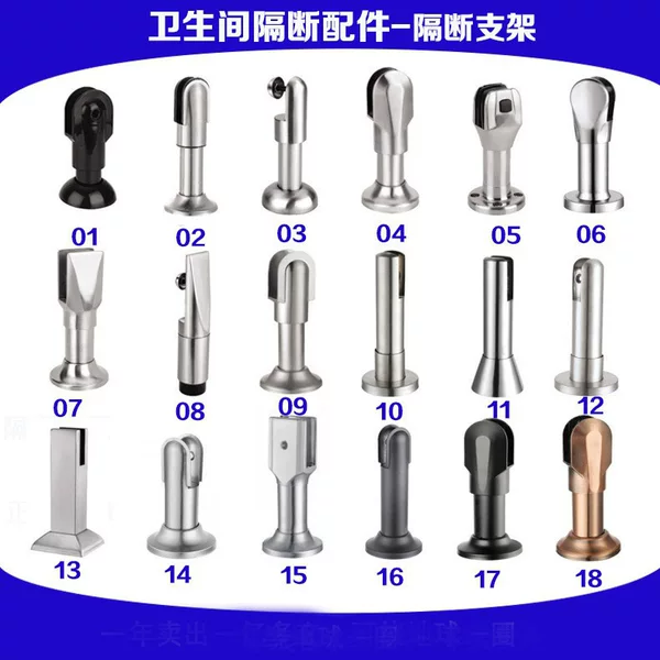 Public toilet toilet partition accessories support foot toilet hardware adjustable bracket zinc alloy stainless steel 304