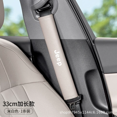 Sürətlər qutusu və əl tormozu başlıqları | Cover Anti-Wear Clothing Protective - jeep-nappa-leather-off-white-33cm-shoulder-strap-single-pack