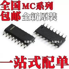 ȫ��ԭװ MC3486DR MC3487DR MC44817BDR2 ��ƬSOP16 оƬIC