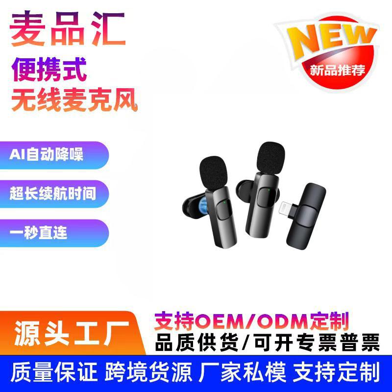 Magnetic Upgrade K9 Live Broadcast Noise Reduction Live Monitoring Dedicated Wireless Lavalier Microphone One-To-Two