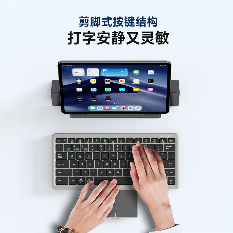 Smart Touch teclado inalámbrico Bluetooth Funda de cuero portátil dos-en-uno teclado soporte portátil tableta universal