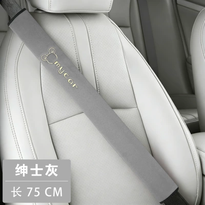 Seat belt shoulder pad Scratched, Decorative and Cute Protective Covers - mickey-mouse-grey-75cm-single-pack