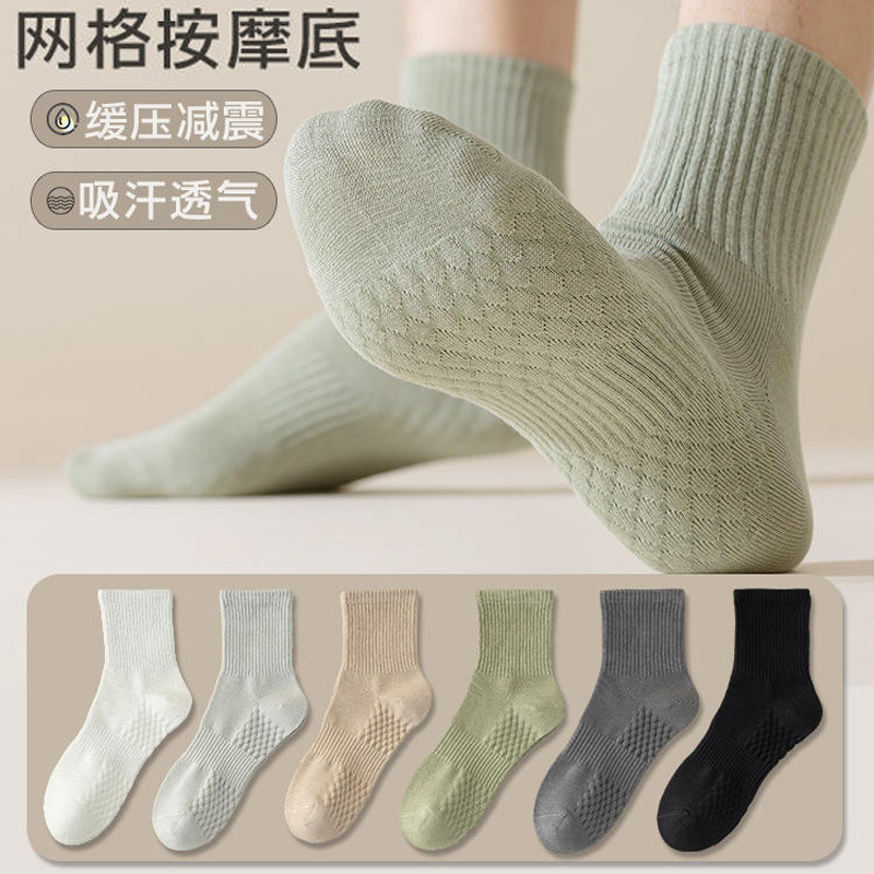 Socks Men's Spring and Autumn Sweat Absorbing Breathable Massage Middle Tube Sports Antibacterial Deodorant Solid Color Autumn and Winter Men's Socks Solid Color