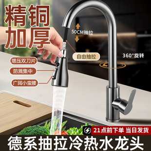 婚房拉花