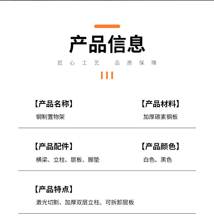 详情图片_07