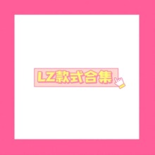 373-629 LZ��ʽ�ϼ�