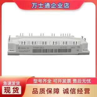Ӣ�w����lIGBTģ�K����ģ�KFP50R12KT3 FP50R12KT4 FP50R12KTG