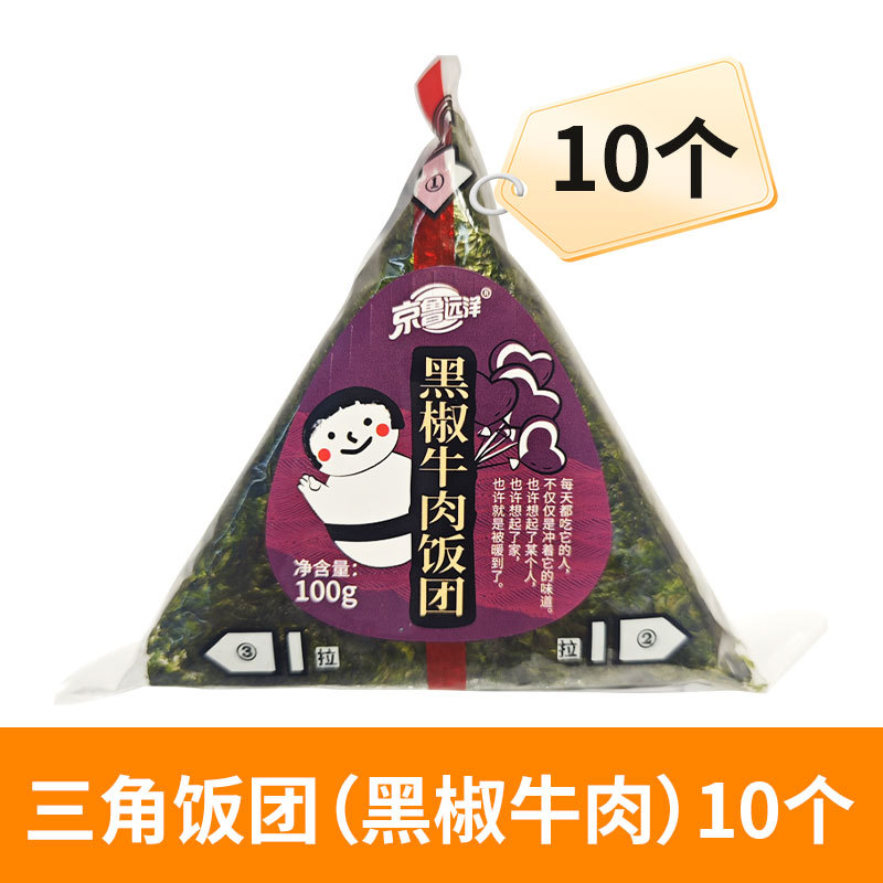 삼각주먹밥-흑후추소고기 100g*10개