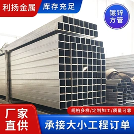 方管;镀锌管;焊管