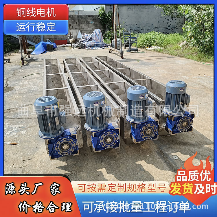 蛟龙螺旋输送设备 小型槽型送料机 304不锈钢绞龙输送机图片