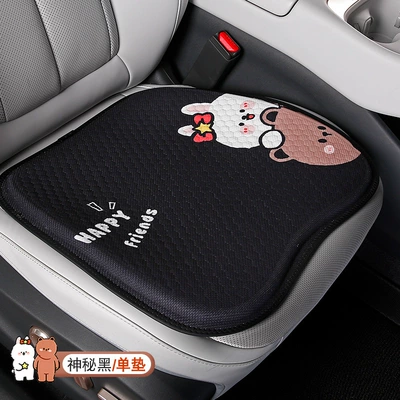 Ice Silk Mesh Cooling Pad, Cool pad - individual-square-mat-mysterious-black