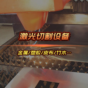 Factory Direct sales 1610 1813 automatic feeding fabric laser cutting machine non-woven cutting machine free proofing