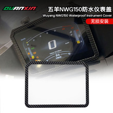 �m�������Ħ��܇���b���NWG150�x���w��ˮ��