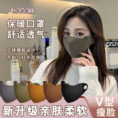 秋冬季保暖口罩透气女高颜值户外骑行防风防寒护脸护眼角面罩加厚