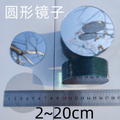 片面ミラー DIY 平面ガラスミラー厚さ 1 ミリメートルラウンド接着剤なし無拡大小さな丸いミラーシェルなしミニレンズ