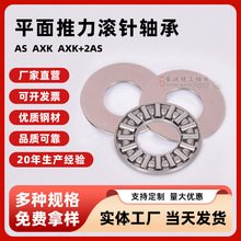 ������� ����ֱ�� AXK ƽ������������� ����Ƭ ƽ��������