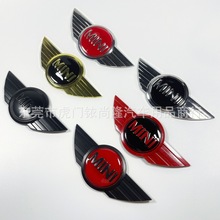 适用于迷你前后车标R50 R52 COOPER S前机盖金属贴标后尾车贴