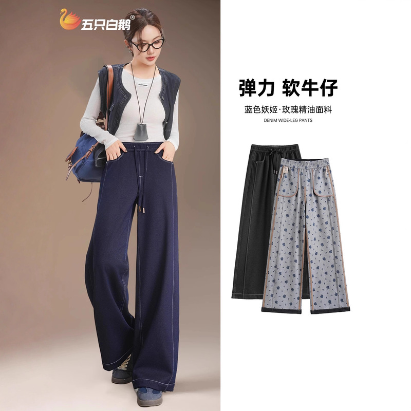 Five White Geese Loose-Fitting Jeans for Women, 2025 Autumn High-Waisted Black Slim-Fit Straight Wide-Leg Pants That Make Legs Look Longer and Slimmer
