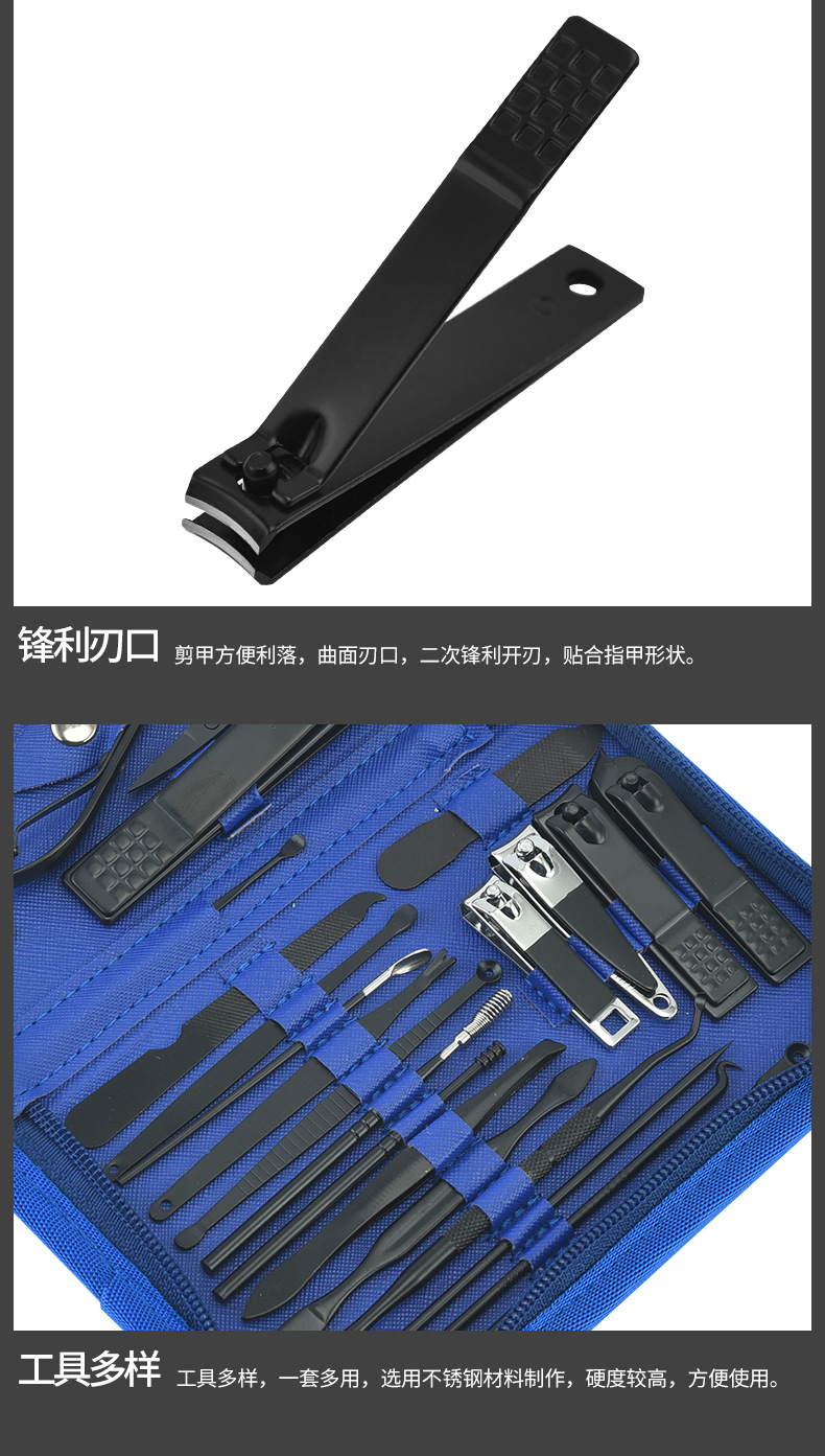 1-修甲美容套装_12