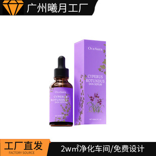 OCEAURA Óë���A �غͺ��o��ˬ�������c�ճ����wÓë�o�����AҺ