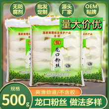 ����������횷۽z500g�S�ҬF؛���l��������C���׷ۛ�����ʳ�۽z