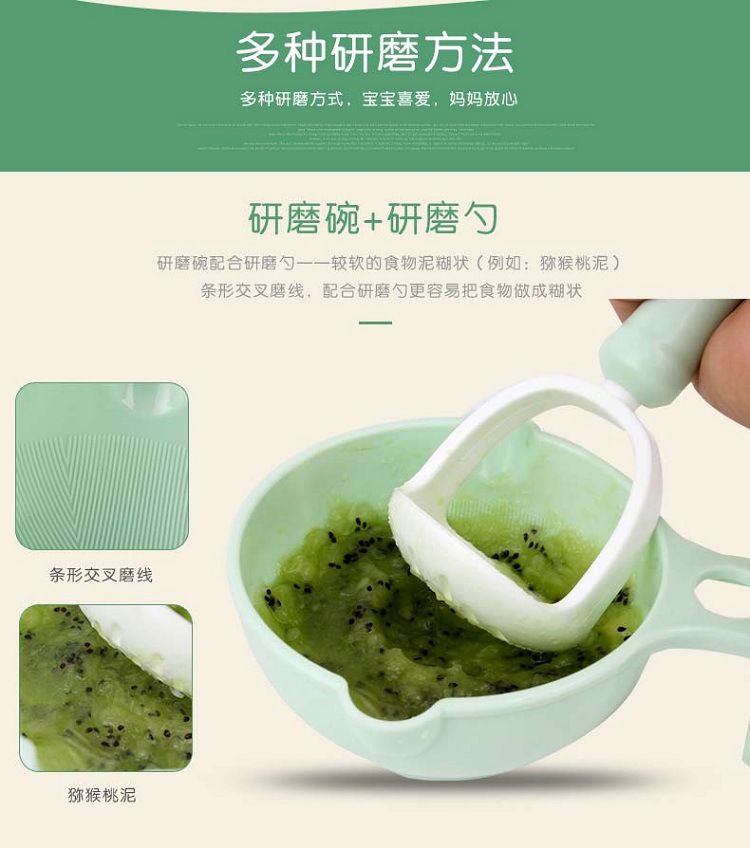 手动食物料理器 果泥料理棒婴儿剪刀机工具套装 宝宝