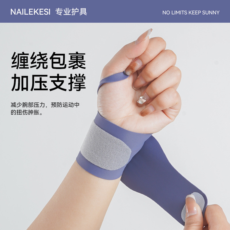 スポーツリストバンド、捻挫防止、夏用薄型女性用手首腱鞘シース、バドミントンフィットネス用品、リストバンド|undefined
