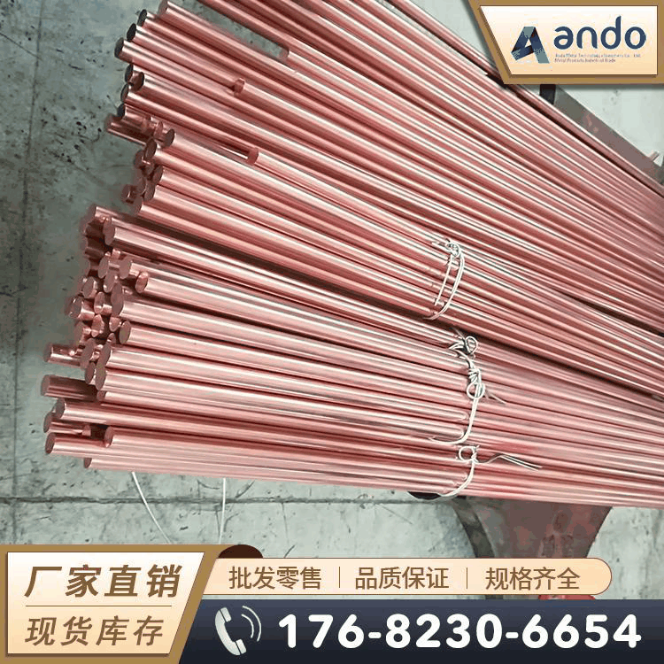 美标C87300硅青铜棒 圆棒 硅青铜线 盘条 盘圆 耐磨硅青铜板