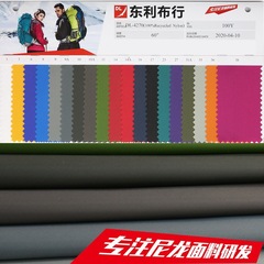 加密420D尼龍PU  N400×N400/100T再生尼龍 防潑水 箱包手袋面料