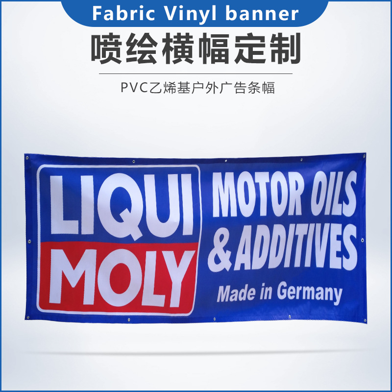 PVC Banner wholesale Vinyl/fabric banner Advertising cloth Printing cloth grid Mesh cloth Scroll customized