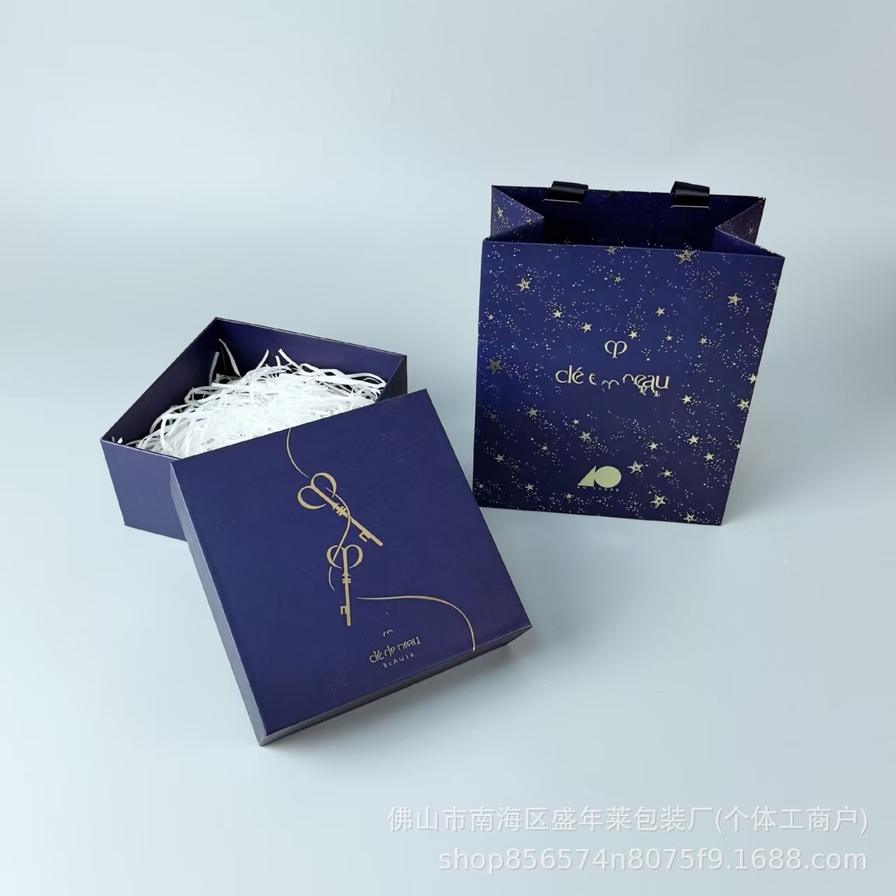 cbp周年限量蓝色星空礼盒化妆品套装口红气垫隔离包装礼品盒礼袋