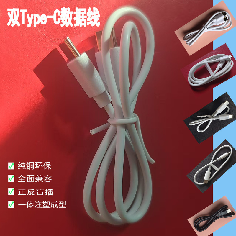 Emark Chip 5-Core Dual Typec Data Cable 5A with Pd100W60W Super Fast Charging Data Cable Emark Chip 5-Core Dual Typec Data Cable 5A with Pd100W60W Super Fast Charging Data Cable