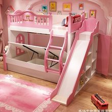 可上下床双层床子母床两层高低公主儿童床上下铺床城堡滑梯
