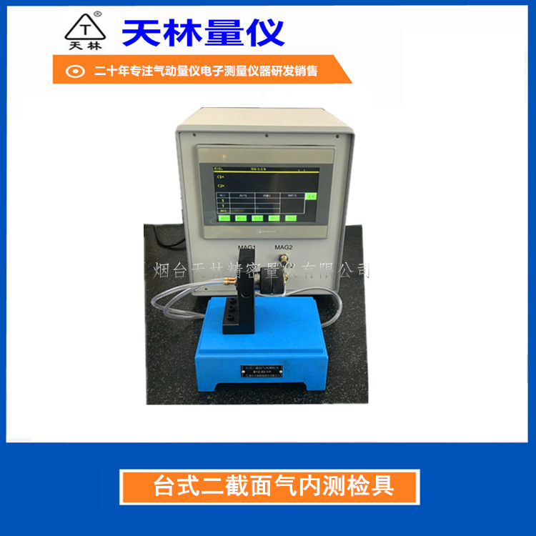 ��������˫�������߸߾��ȴ����������ھ�����������������ָʾ