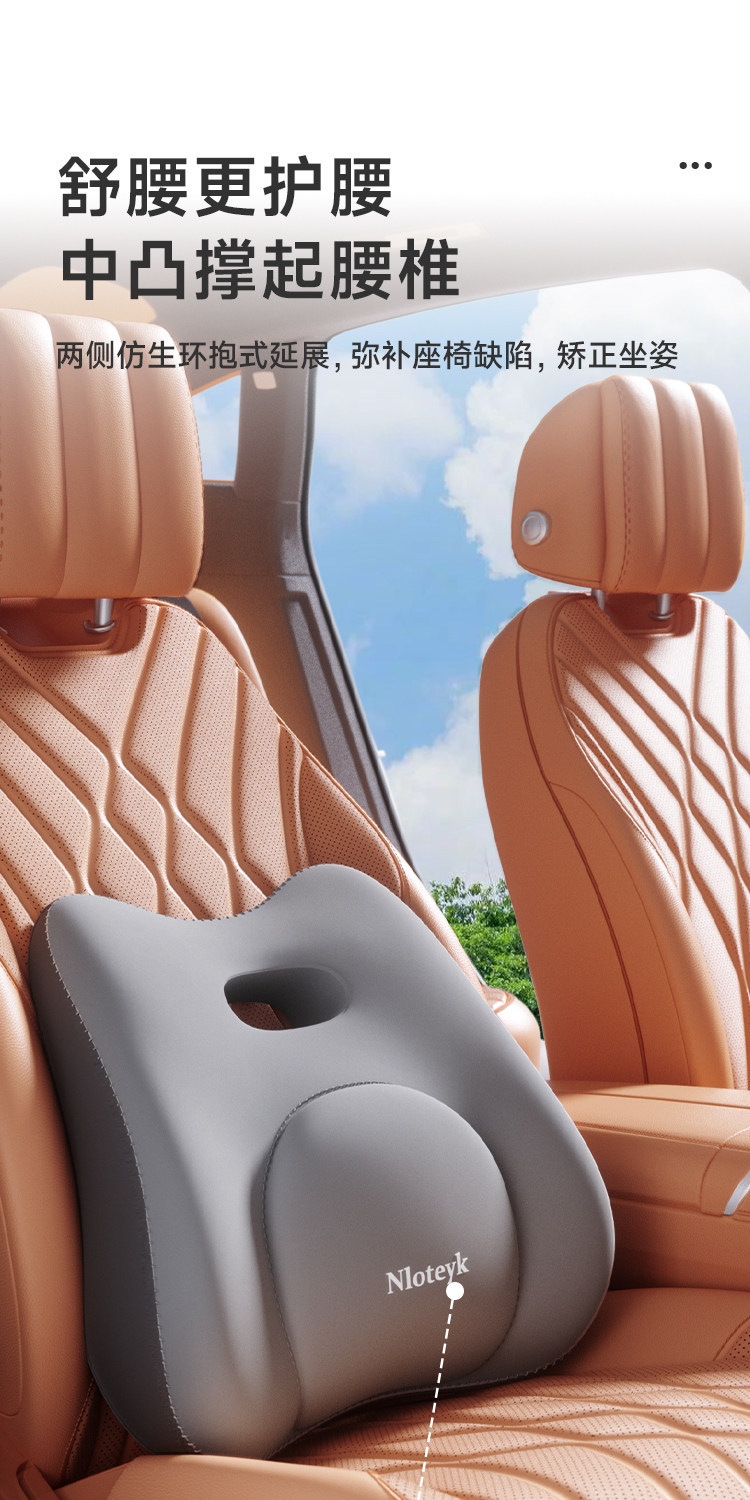 Car Headrest and Lumbar Support Set for Driver, Integrated Neck Pillow for Long Sitting, Seat Backrest Cushion